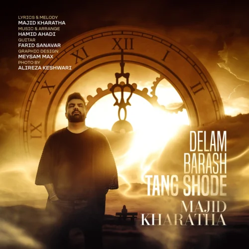 Track 26020 - Majid Kharatha